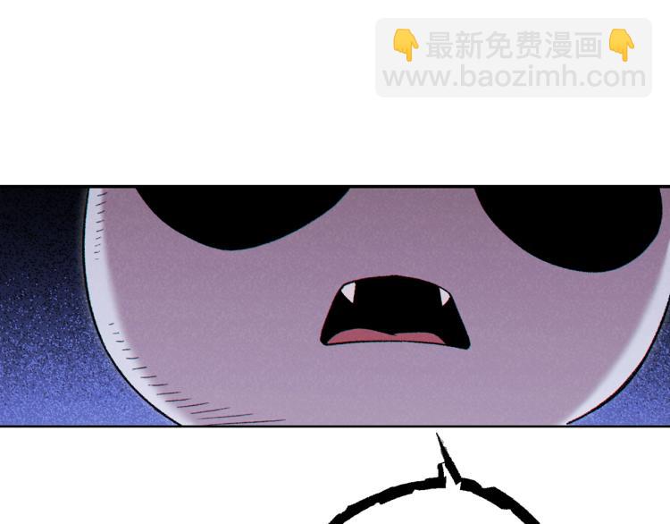 第77话 我将誓死效忠✖️2197