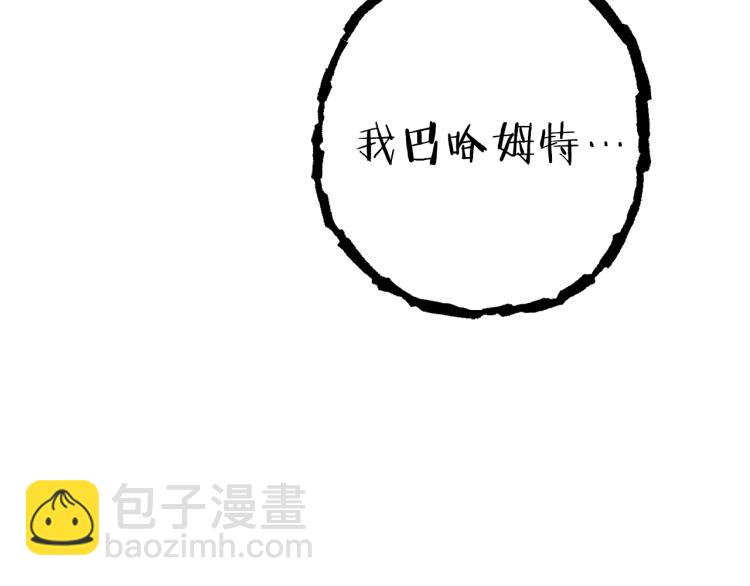 第77话 我将誓死效忠✖️2198