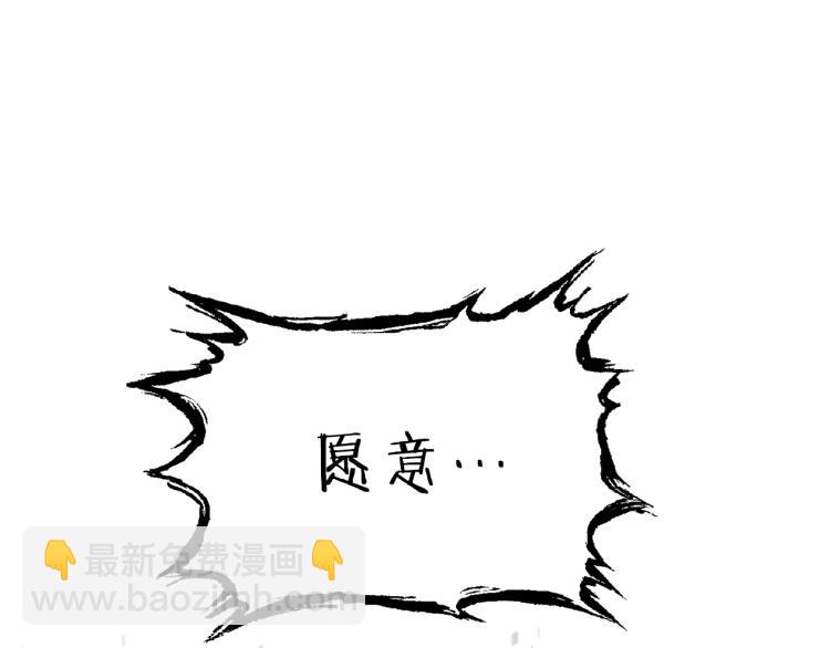 第77话 我将誓死效忠✖️2200