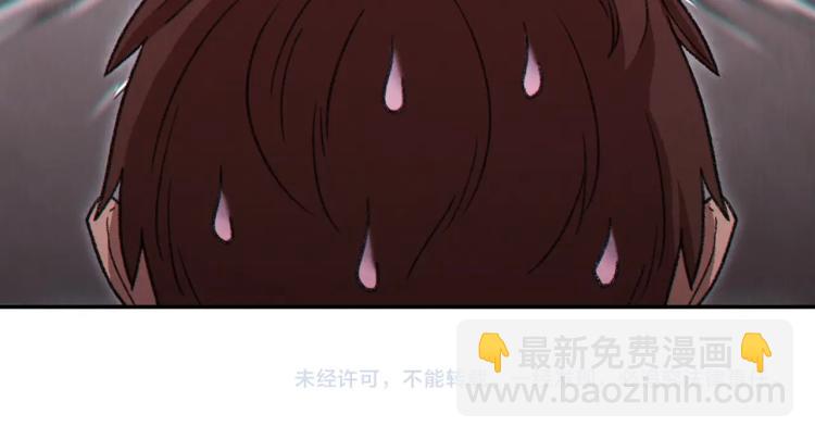 第77话 我将誓死效忠✖️2204