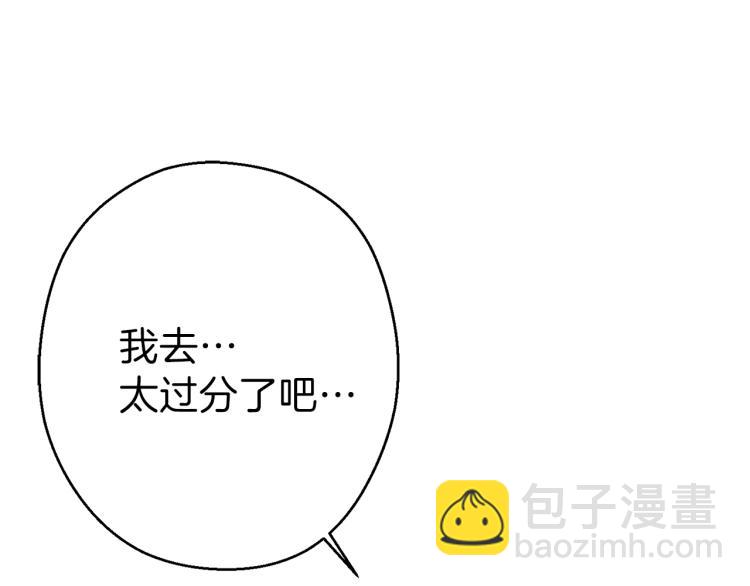 第77话 我将誓死效忠✖️223