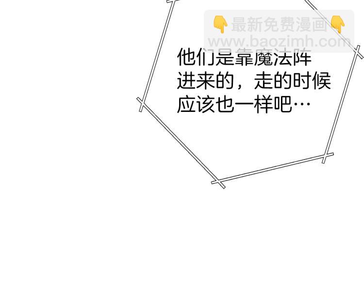 第77话 我将誓死效忠✖️225