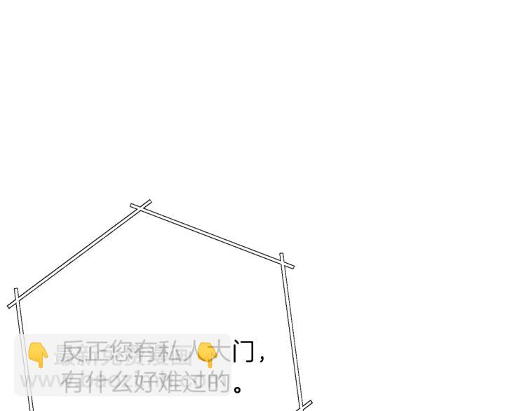 第77话 我将誓死效忠✖️229