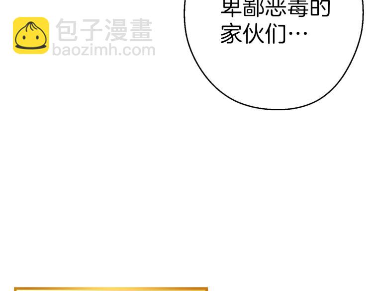 第77话 我将誓死效忠✖️234