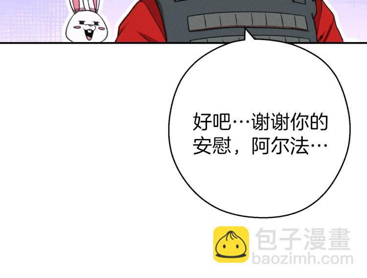 第77话 我将誓死效忠✖️236