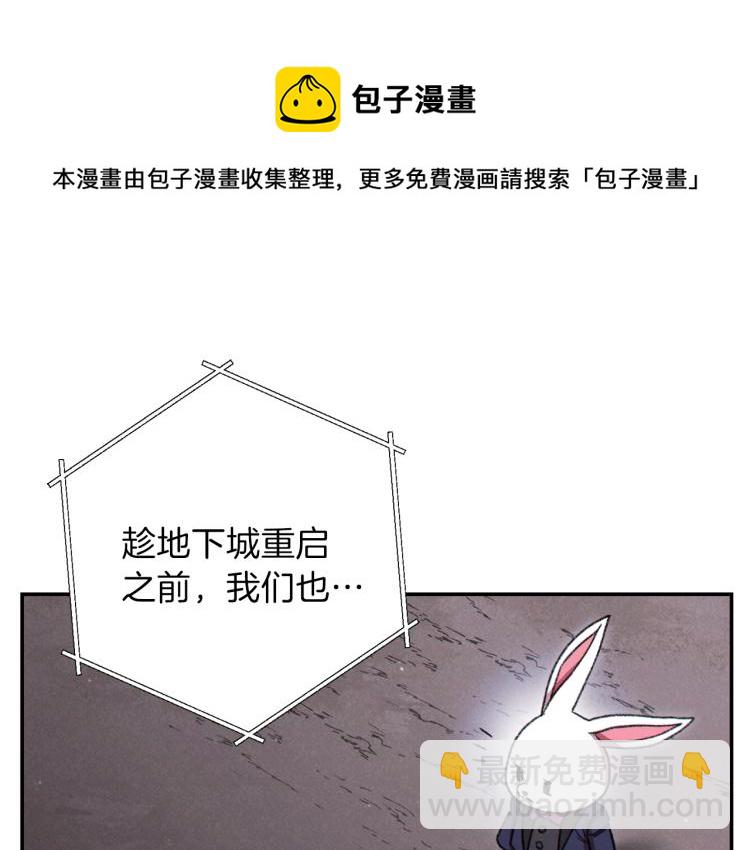 第77话 我将誓死效忠✖️237