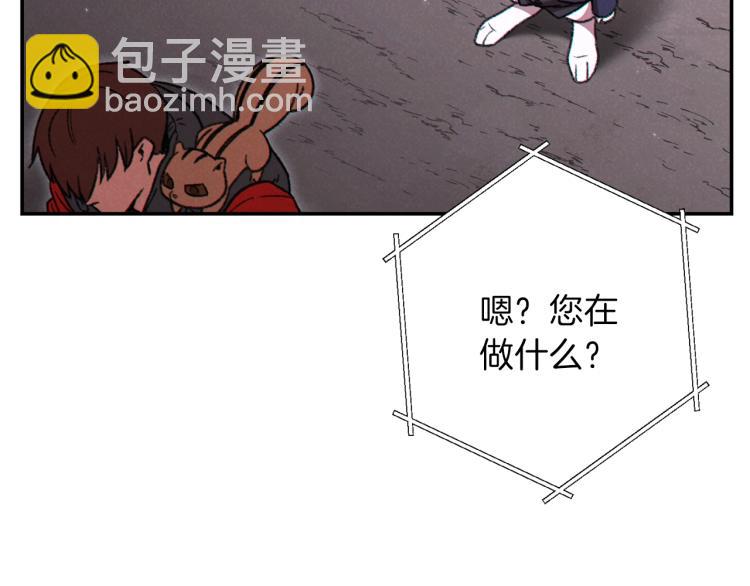 第77话 我将誓死效忠✖️238