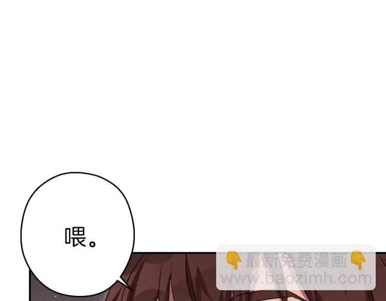 第77话 我将誓死效忠✖️240