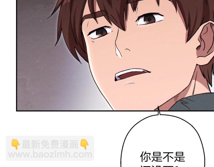 第77话 我将誓死效忠✖️241