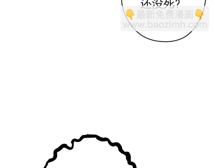 第77话 我将誓死效忠✖️242