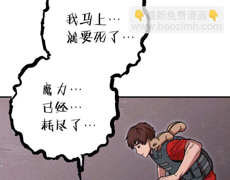 第77话 我将誓死效忠✖️243