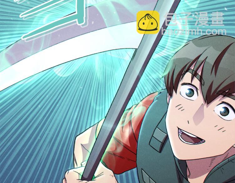 第77话 我将誓死效忠✖️249