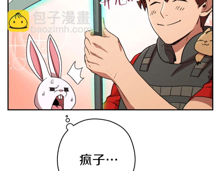 第77话 我将誓死效忠✖️257