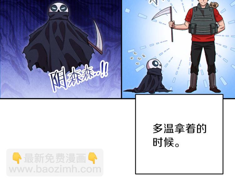 第77话 我将誓死效忠✖️263