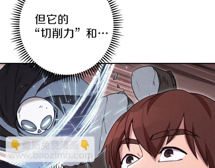 第77话 我将誓死效忠✖️265
