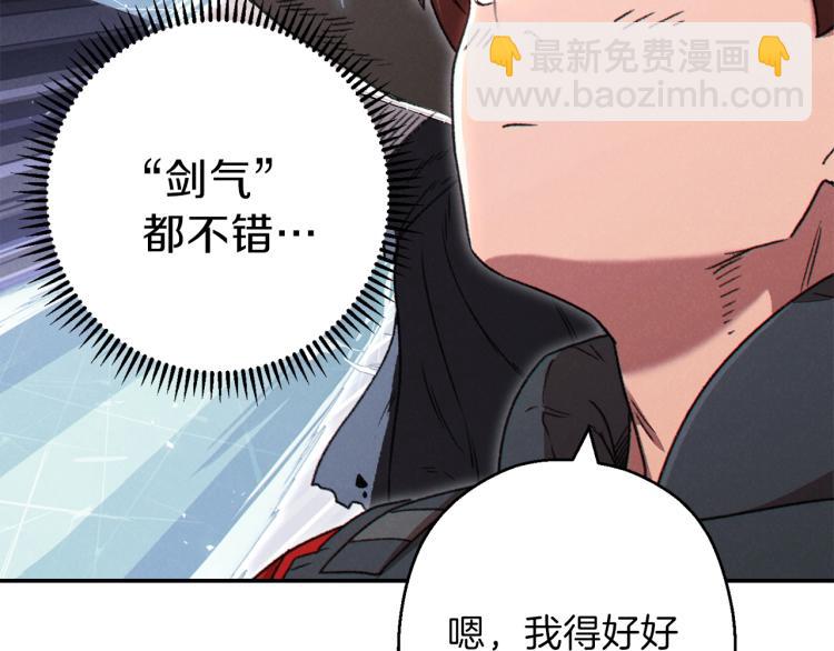 第77话 我将誓死效忠✖️266