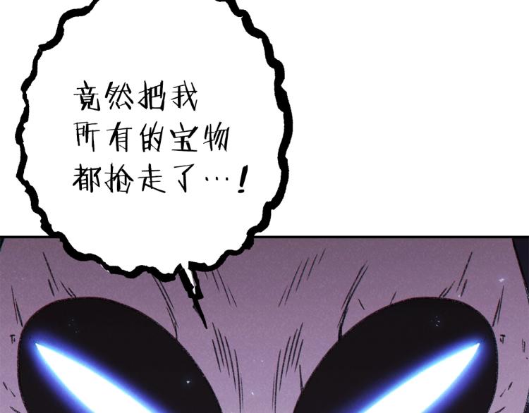 第77话 我将誓死效忠✖️268