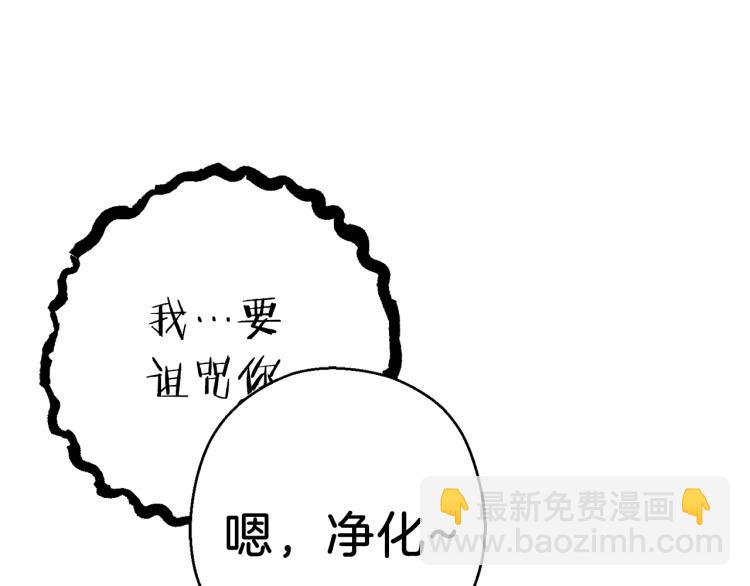 第77话 我将誓死效忠✖️270