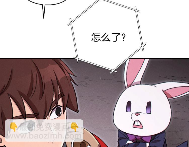 第77话 我将誓死效忠✖️278