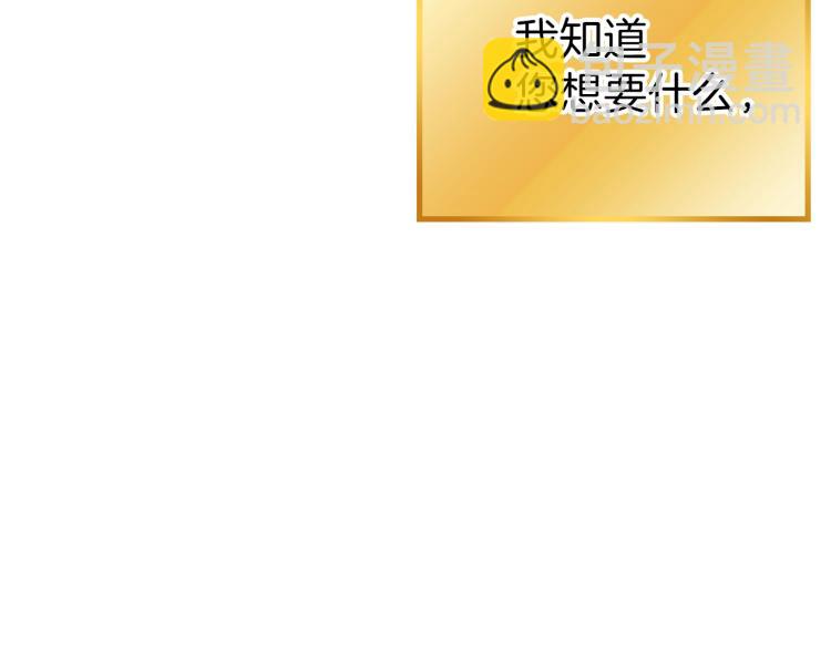 第77话 我将誓死效忠✖️282