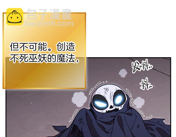 第77话 我将誓死效忠✖️283