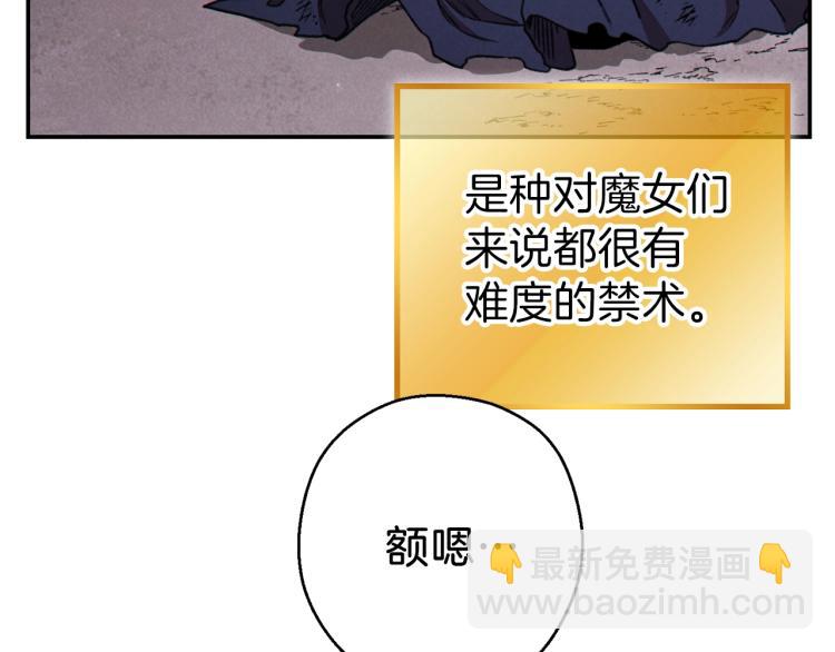 第77话 我将誓死效忠✖️284