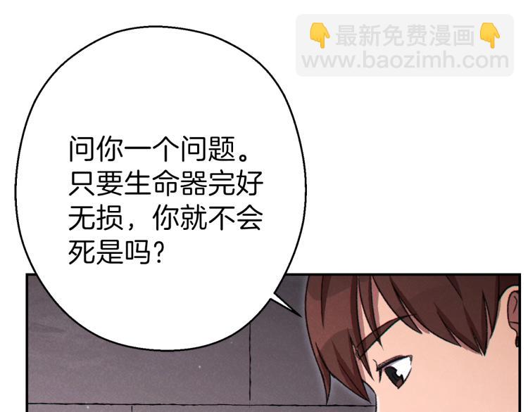 第77话 我将誓死效忠✖️286