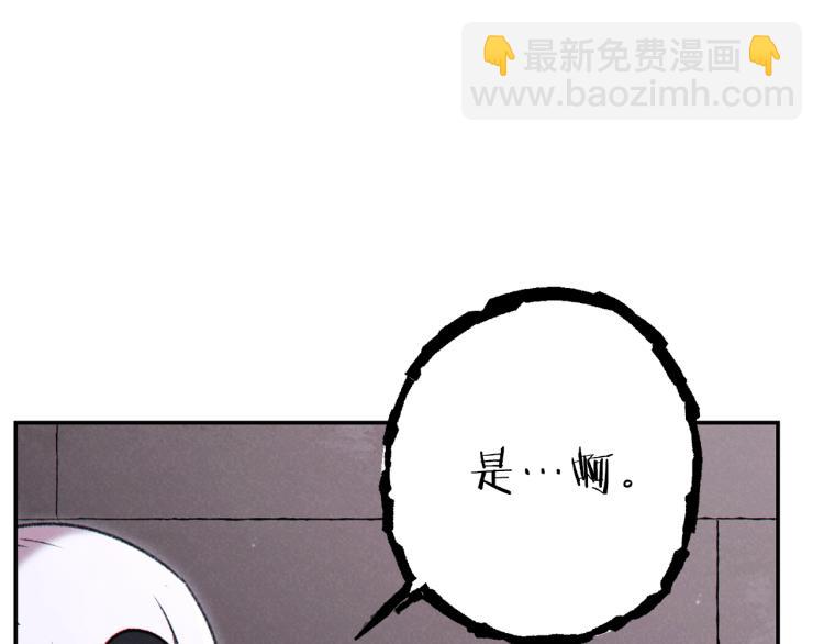 第77话 我将誓死效忠✖️288
