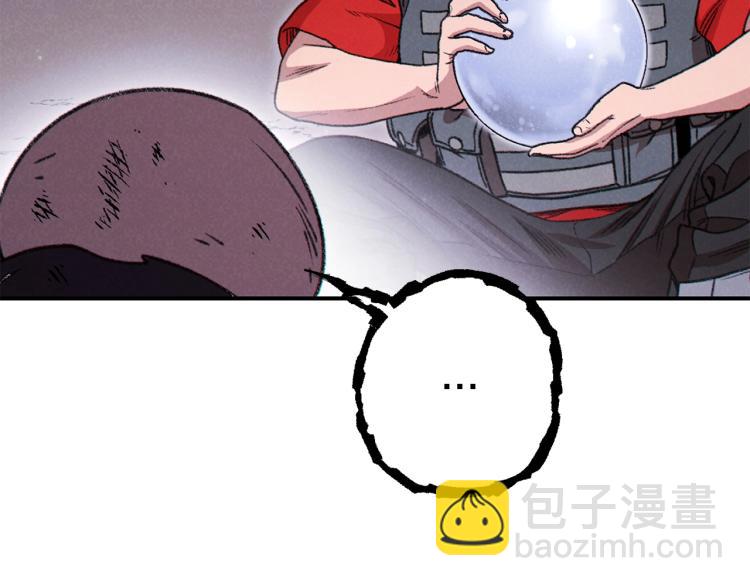 第77话 我将誓死效忠✖️291