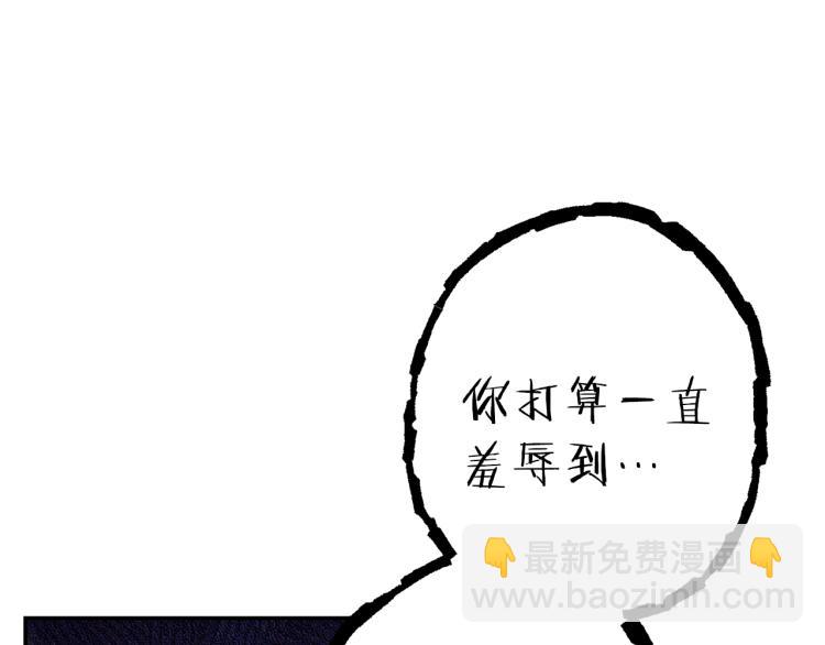 第77话 我将誓死效忠✖️292