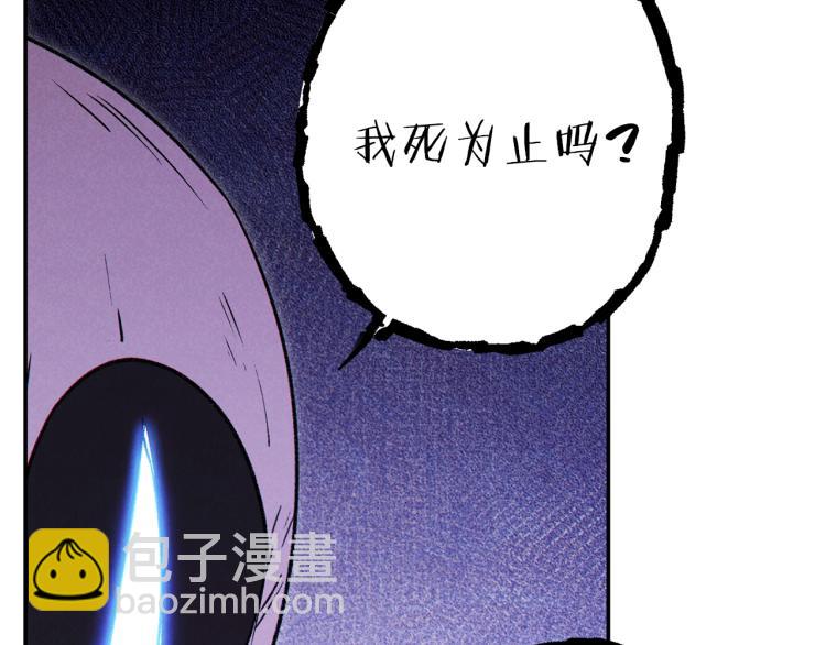 第77话 我将誓死效忠✖️293