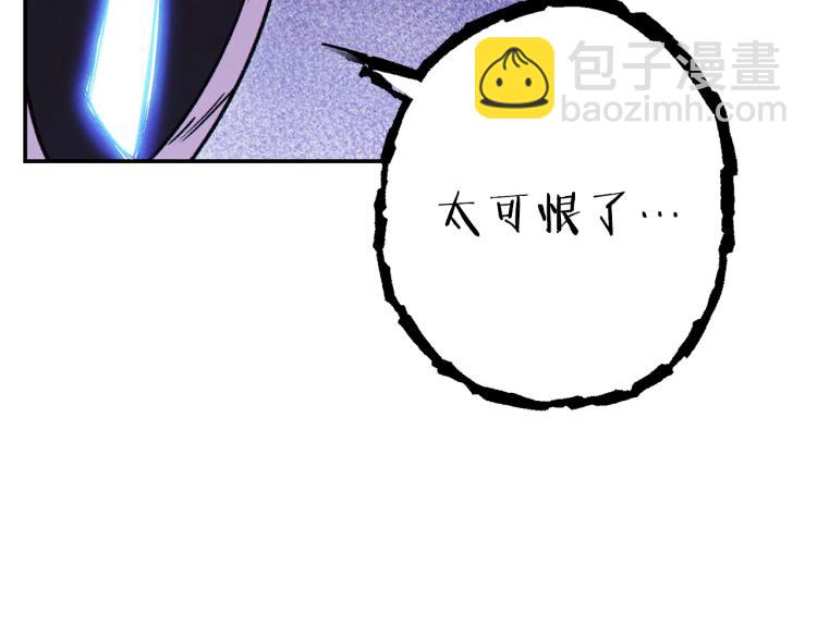 第77话 我将誓死效忠✖️294