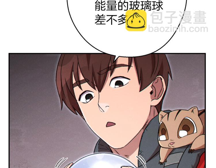 第77话 我将誓死效忠✖️296