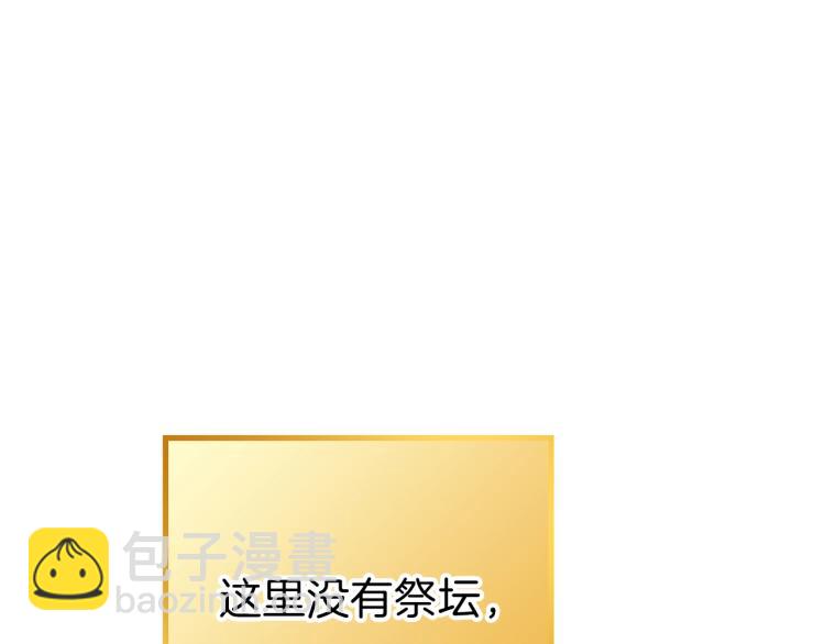 第77话 我将誓死效忠✖️298