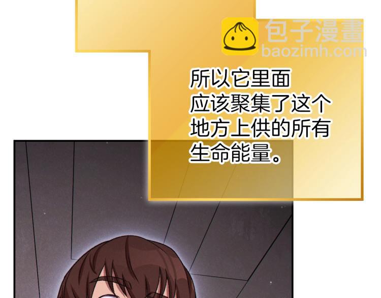 第77话 我将誓死效忠✖️299