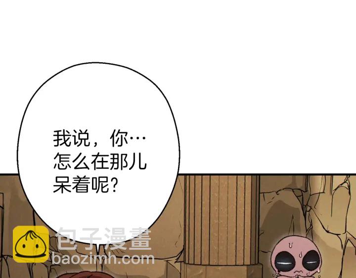 第78话 割麦子103