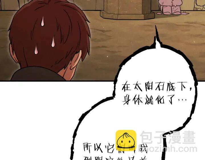 第78话 割麦子108