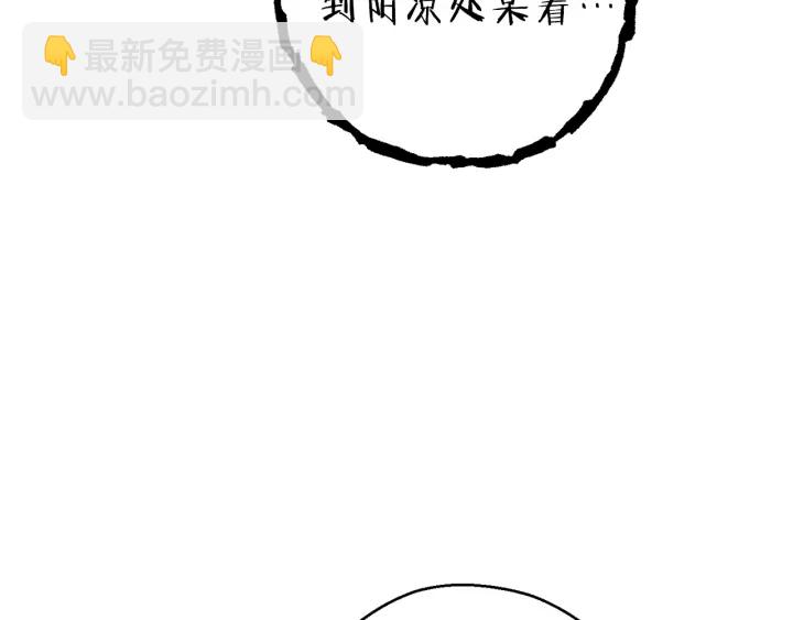 第78话 割麦子109