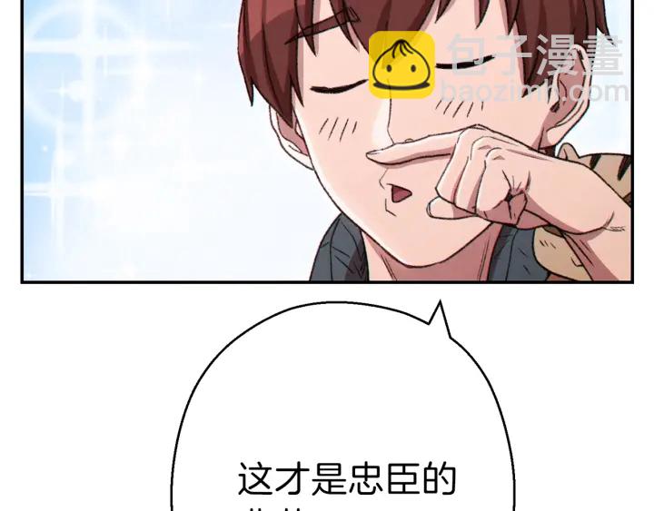 第78话 割麦子11