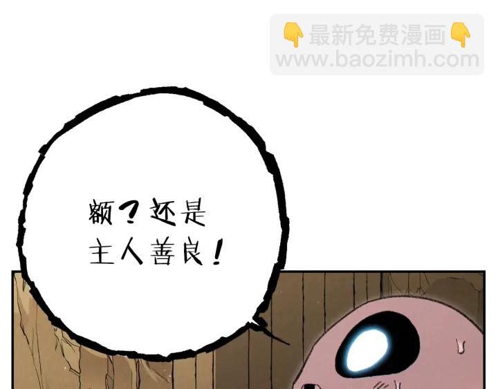 第78话 割麦子112