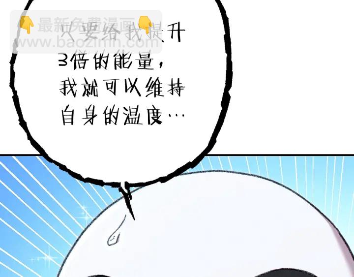 第78话 割麦子114