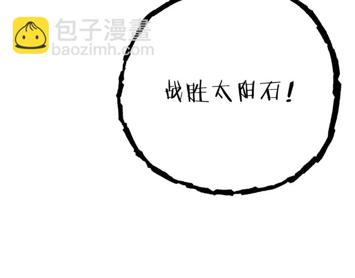 第78话 割麦子116