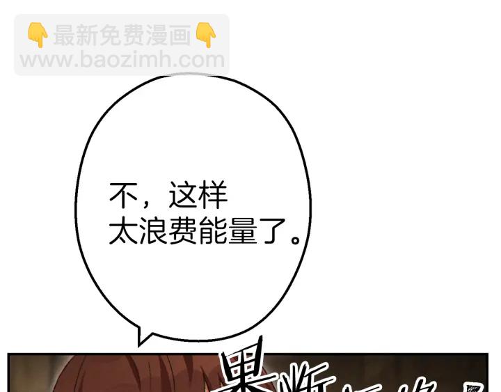 第78话 割麦子117