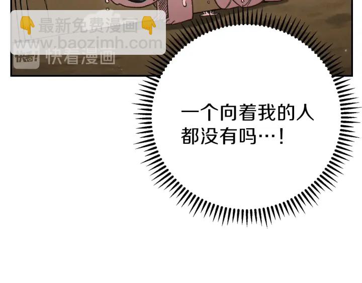 第78话 割麦子121