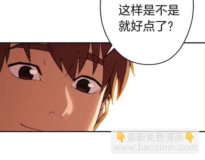第78话 割麦子125
