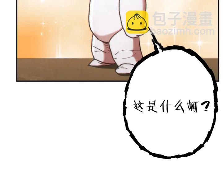 第78话 割麦子129
