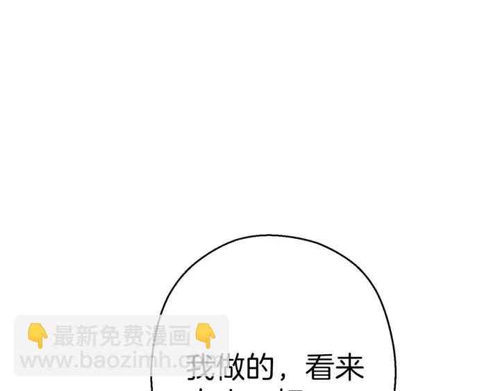 第78话 割麦子130