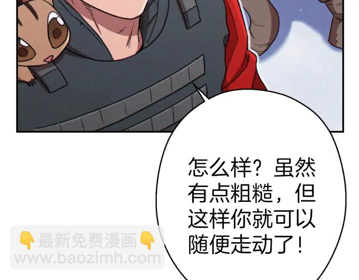 第78话 割麦子132