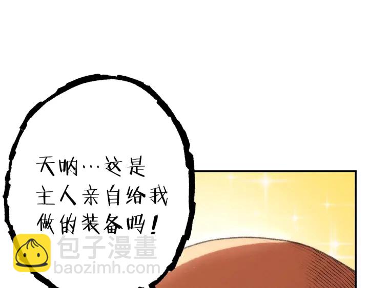 第78话 割麦子134