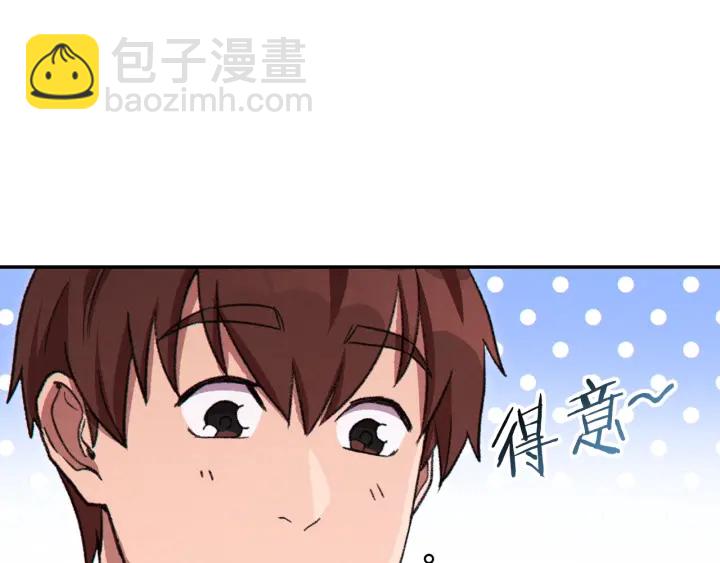 第78话 割麦子137